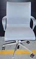 Multipurpose Chair, Refr
